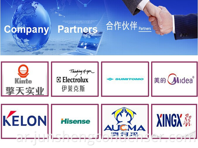 company partners